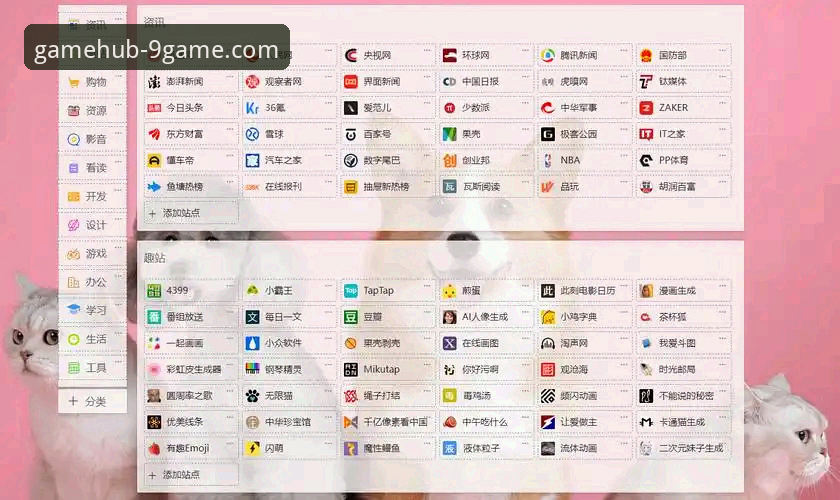 九游官网下载纯净版 九游官网平台下载纯净版:从菜鸟到老司机的完整指南