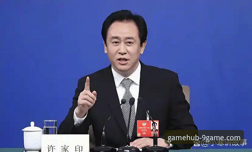 通过九游官网平台深度解析恒大足球兴衰与许家印庭审事件操作教程
