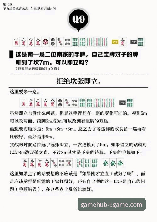 九游官网安装教程最新版 3种官方方法完成九游官网安装教程最新版,避免下载盗版陷阱