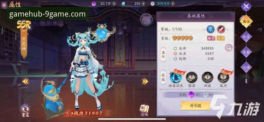 九游官网平台全面评测：寻找官方下载入口的终极指南