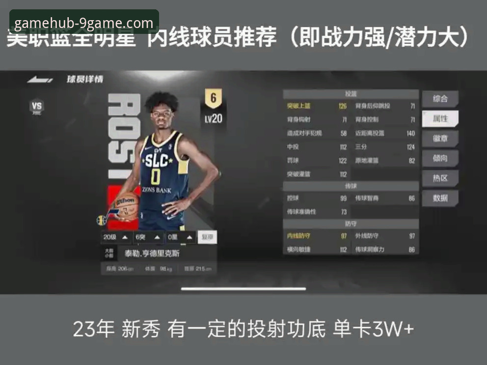 揭秘：18岁美职联新星如何成为多特蒙德、布莱顿等豪门争夺的焦点