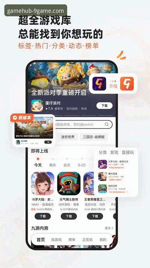 九游官网官方入口攻略 九游官网官方入口攻略:从下载到安装的完整操作教程