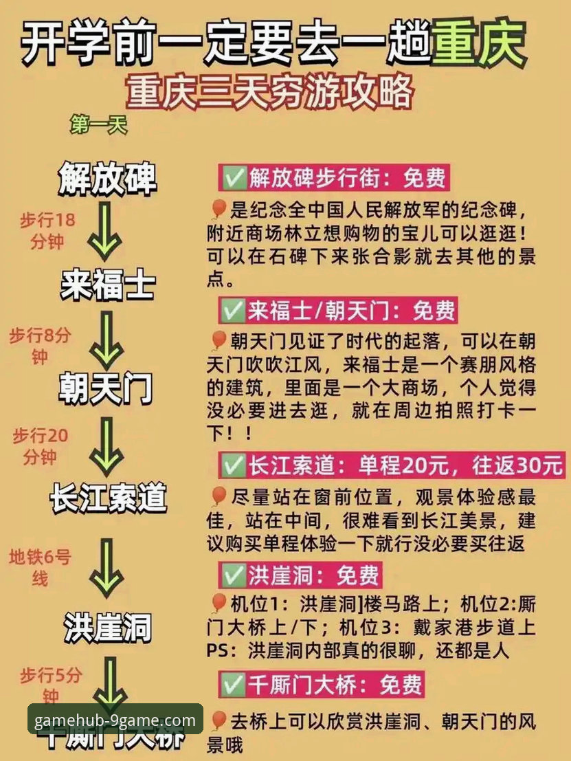 九游官网怎么下载功能详解 九游官网平台下载功能全面评测:从入口到安装的保姆级指南