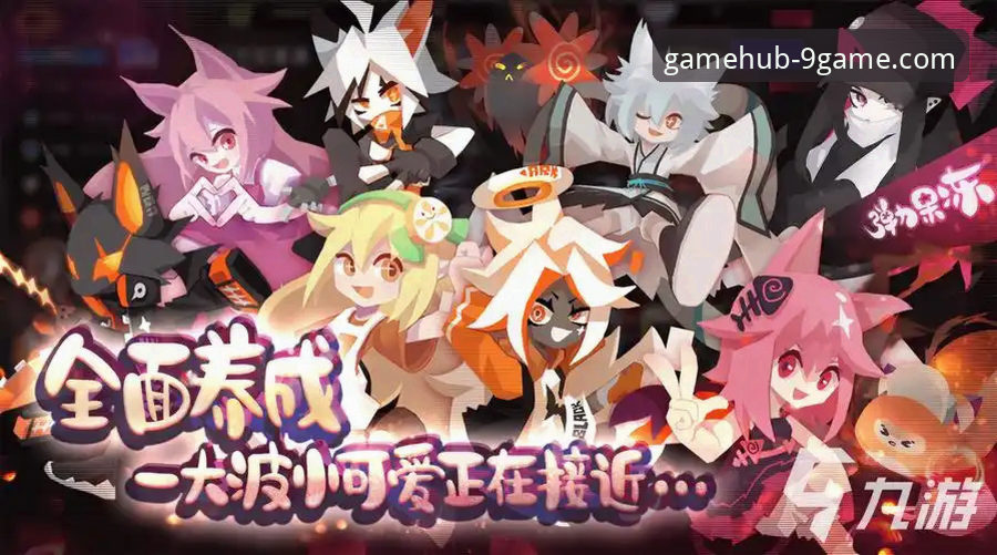 九游官网APP下载最新动态：技术评测揭示9GAME官方唯一推荐入口