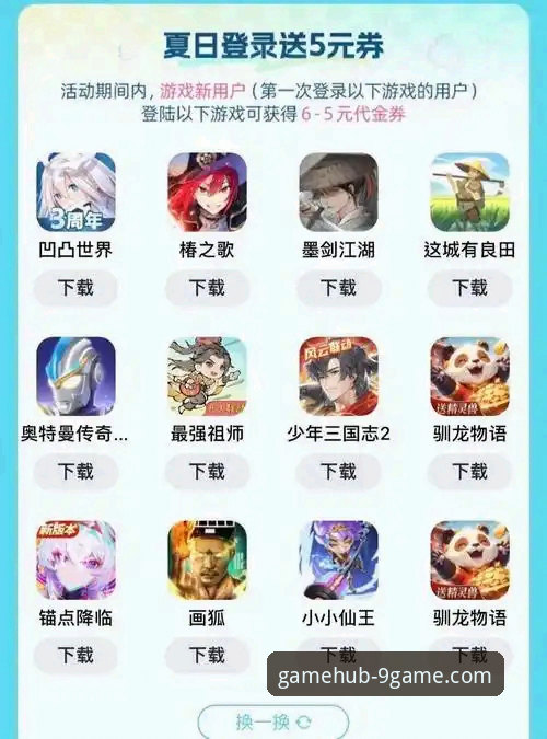 九游官网最新版下载推荐：如何找到官方正版并避开山寨陷阱？