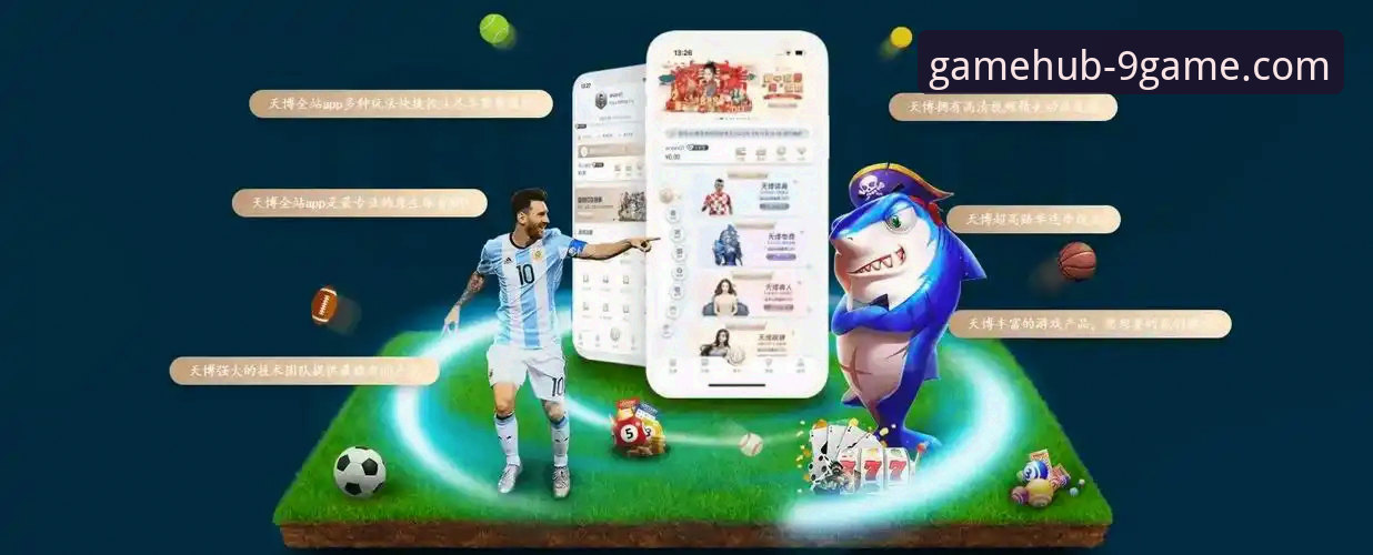 九游官网在哪下载常见问题 九游官网平台下载与安装全流程操作教程