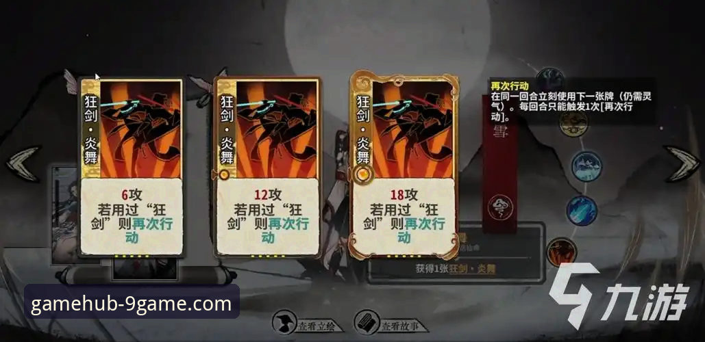 九游官网平台全面解析：从官网甄别到电脑版下载的实战指南